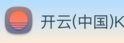 开云(中国)Kaiyun官方网站 - 登录入口 logo